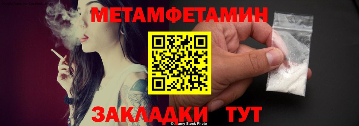 АМФЕТАМИН  АМФЕТАМИН VHQ  Вход с VPN  Кунгур 