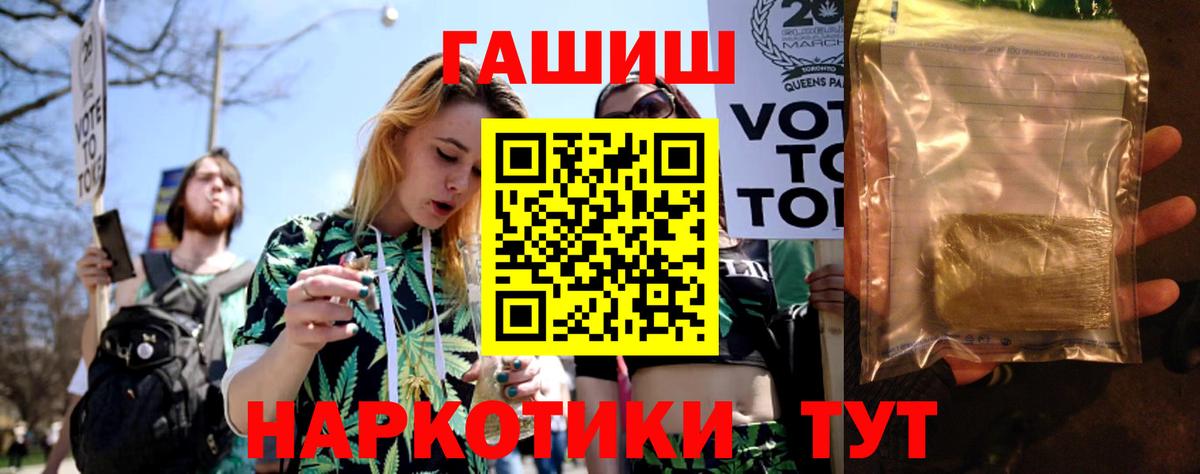 хочу наркоту  Вход с VPN  Кунгур  Гашиш индика сатива  Гашиш 