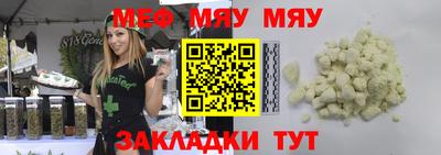герыч Ипатово
