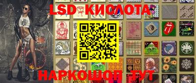 герыч Ипатово