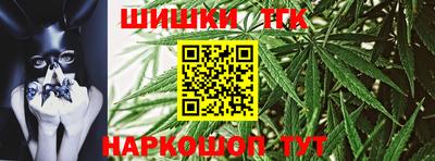 гашишное масло Ирбит