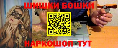 гашишное масло Ирбит