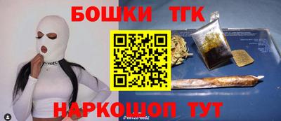 герыч Ипатово