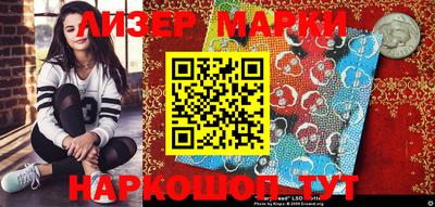 герыч Ипатово