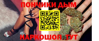 гашишное масло Ирбит