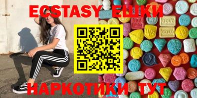 герыч Ипатово