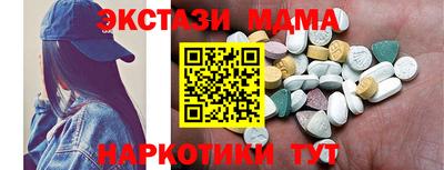 герыч Ипатово