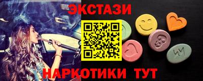 герыч Ипатово