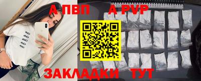 герыч Ипатово