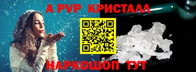 a pvp Изобильный