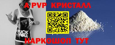 a pvp Изобильный