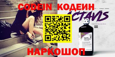 гашишное масло Ирбит