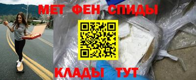 герыч Ипатово