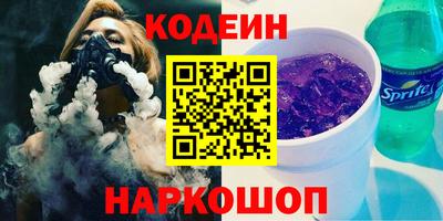 герыч Ипатово
