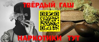 герыч Ипатово