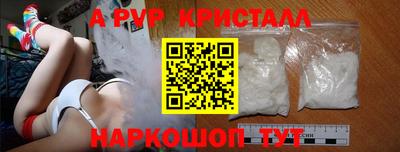 a pvp Изобильный
