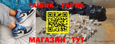 герыч Ипатово