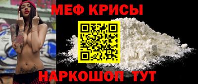 герыч Ипатово
