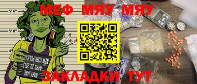 герыч Ипатово