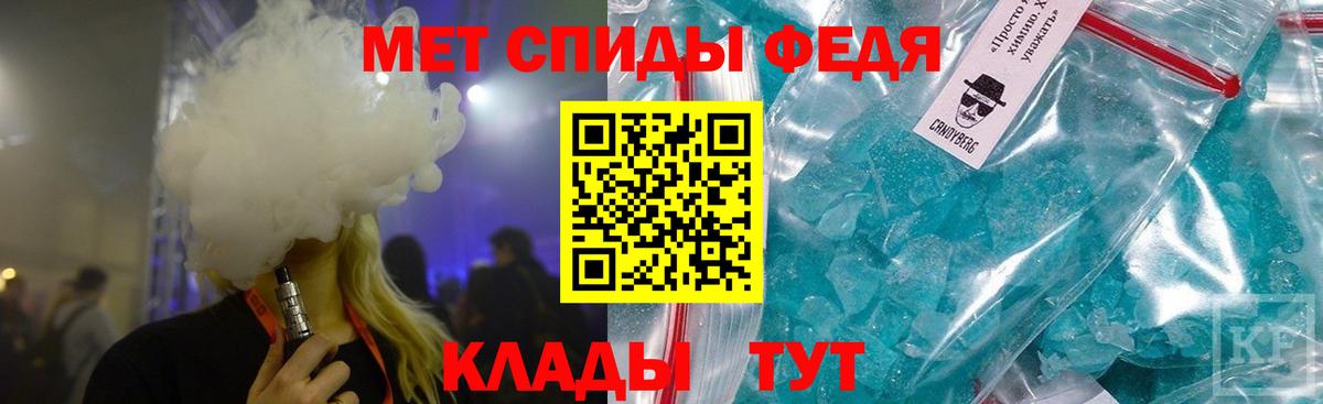 Первитин кристалл Кунгур