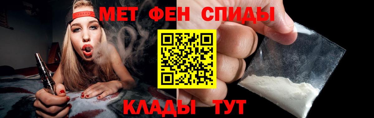 Кунгур  Первитин Methamphetamine  Вход с VPN  Первитин Methamphetamine 