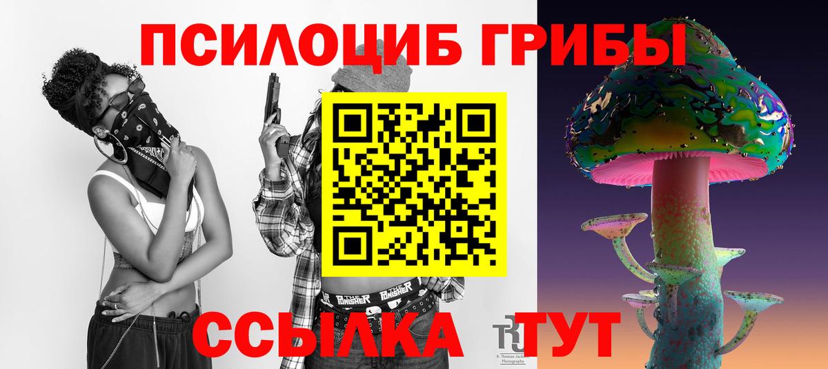 Меф МЯУ МЯУ кристаллы  ЭКСТАЗИ  Кунгур  ГАШ  Каннабис  Вход с VPN 