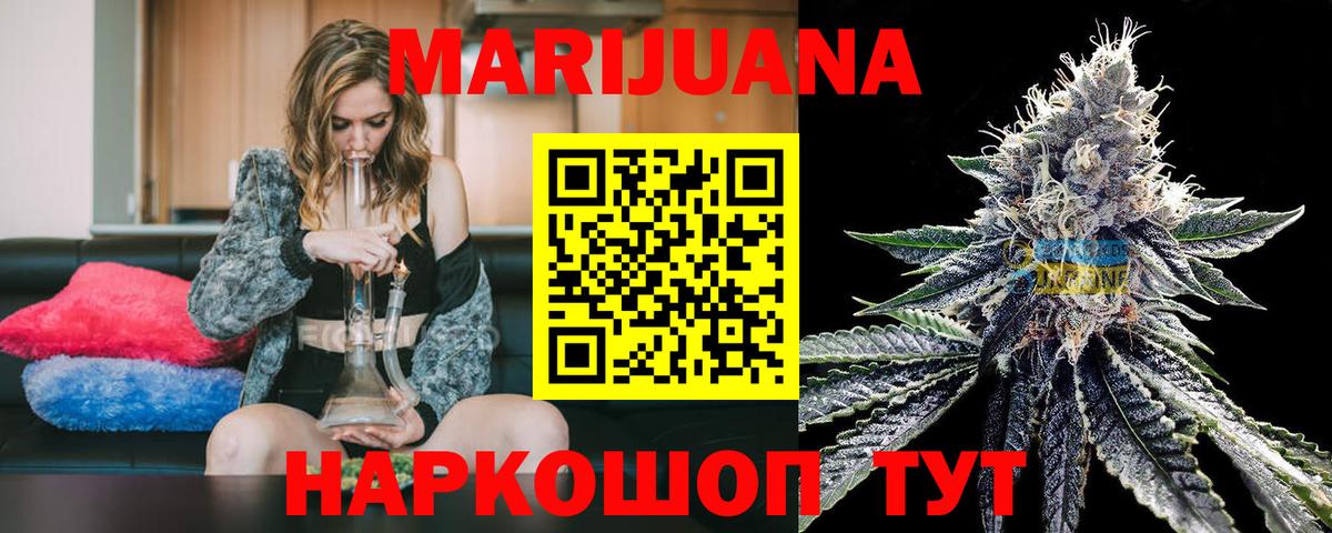 Конопля THC 21% Кунгур